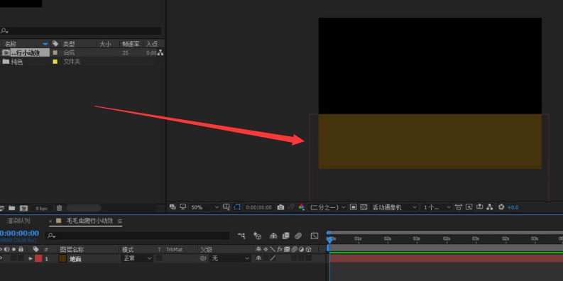 ae怎么制作毛毛虫爬行效果 ae制作毛毛虫爬行效果教程插图1 ae怎么制作毛毛虫爬行效果 ae制作毛毛虫爬行效果教程