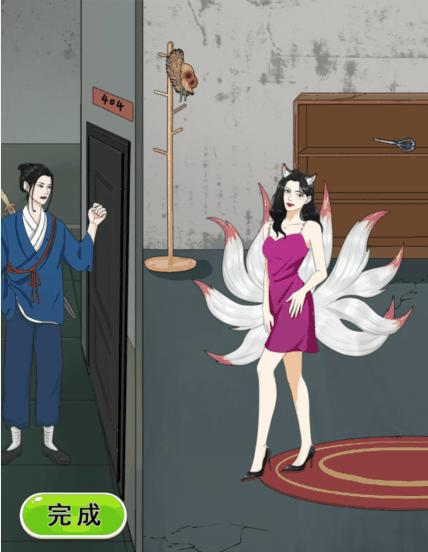 《整个活吧》妖怪公寓帮妖怪伪装成人通关攻略插图1 《整个活吧》妖怪公寓帮妖怪伪装成人通关攻略