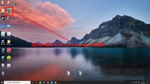 Microsoft Edge浏览器怎么打开edge栏 Microsoft Edge浏览器打开edge栏教程插图 Microsoft Edge浏览器怎么打开edge栏 Microsoft Edge浏览器打开edge栏教程