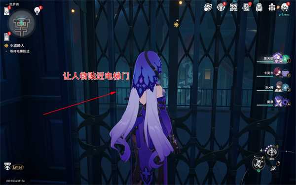 《崩坏:星穹铁道》前有绝景所以悲伤成就攻略插图2 《崩坏:星穹铁道》前有绝景所以悲伤成就攻略