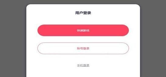 《像素火影》唤境网页版2024立即玩入口插图4 《像素火影》唤境网页版2024立即玩入口