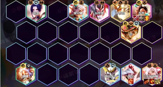 《云顶之弈手游》S11李青433阵容装备搭配一览插图1 《云顶之弈手游》S11李青433阵容装备搭配一览