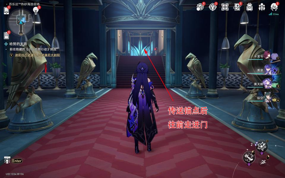 《崩坏》星穹铁道哈努的遗产成就攻略插图2 《崩坏》星穹铁道哈努的遗产成就攻略