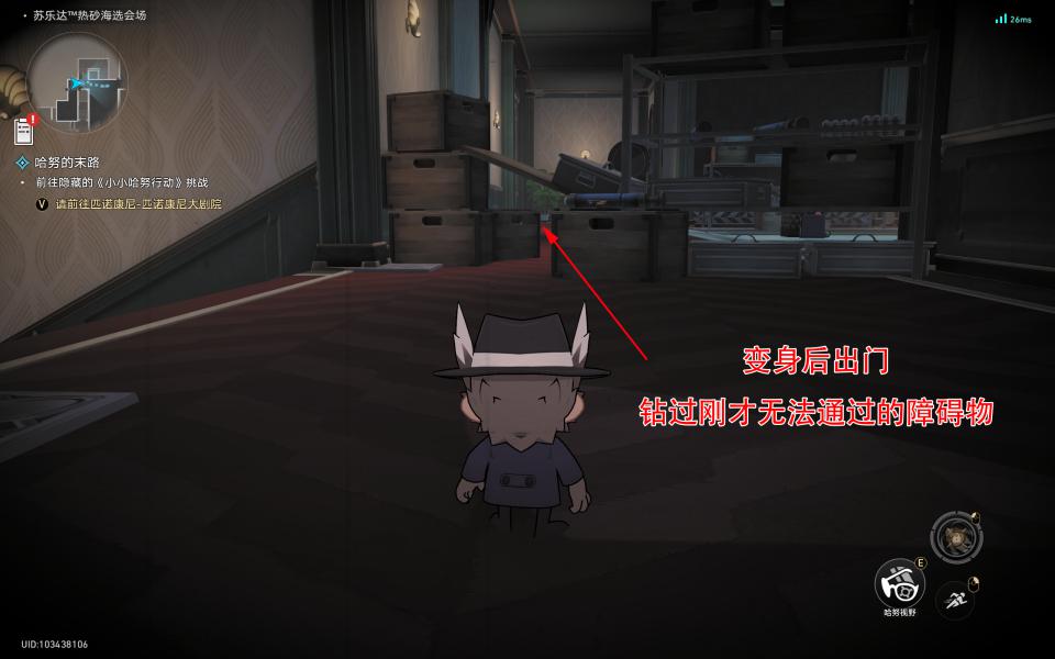 《崩坏》星穹铁道哈努的遗产成就攻略插图6 《崩坏》星穹铁道哈努的遗产成就攻略