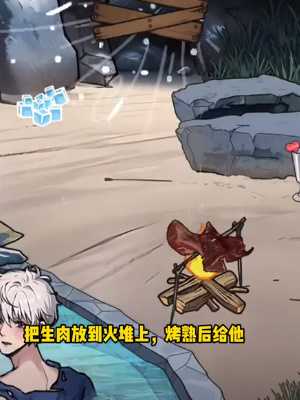 《隐秘的档案》帮帅哥洗澡通关攻略插图6 《隐秘的档案》帮帅哥洗澡通关攻略