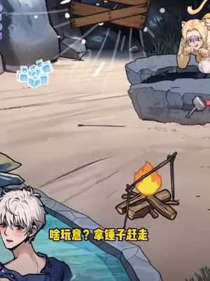 《隐秘的档案》帮帅哥洗澡通关攻略插图5 《隐秘的档案》帮帅哥洗澡通关攻略