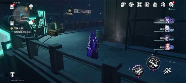 《崩坏:星穹铁道》总而言之很酷成就达成攻略插图6 《崩坏:星穹铁道》总而言之很酷成就达成攻略