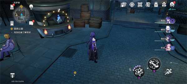 《崩坏:星穹铁道》总而言之很酷成就达成攻略插图4 《崩坏:星穹铁道》总而言之很酷成就达成攻略