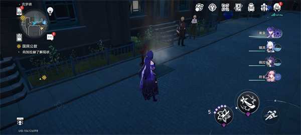 《崩坏:星穹铁道》总而言之很酷成就达成攻略插图7 《崩坏:星穹铁道》总而言之很酷成就达成攻略