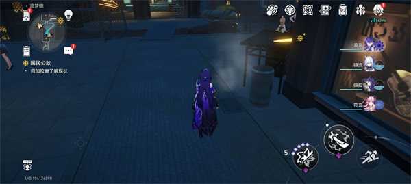 《崩坏:星穹铁道》总而言之很酷成就达成攻略插图2 《崩坏:星穹铁道》总而言之很酷成就达成攻略