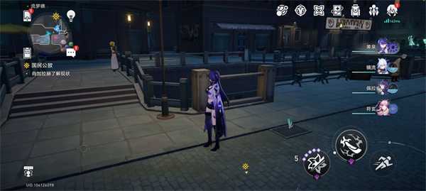 《崩坏:星穹铁道》总而言之很酷成就达成攻略插图3 《崩坏:星穹铁道》总而言之很酷成就达成攻略