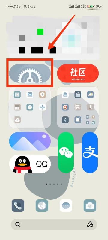 红米Note13RPro怎么调成4G网络?插图 红米Note13RPro怎么调成4G网络?