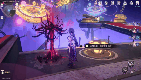 《崩坏》星穹铁道海选妙妙屋成就攻略