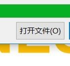 PPT怎么转为PDF格式