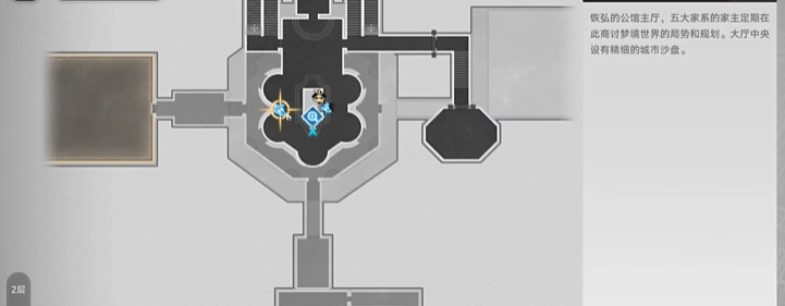 《崩坏星穹铁道》金衣女子成就攻略插图1 《崩坏星穹铁道》金衣女子成就攻略