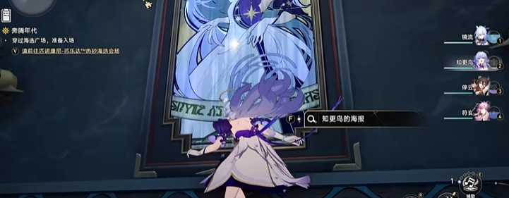 《崩坏星穹铁道》金衣女子成就攻略插图5 《崩坏星穹铁道》金衣女子成就攻略