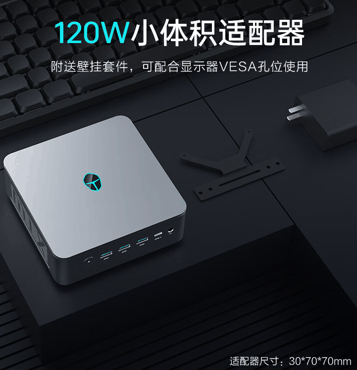 雷神 MIX PRO 迷你主机上市:Ultra 5 125H 准系统售价 2999 元插图5 雷神 MIX PRO 迷你主机上市:Ultra 5 125H 准系统售价 2999 元
