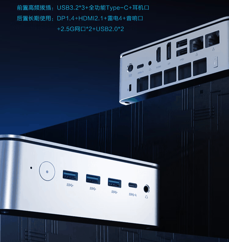 雷神 MIX PRO 迷你主机上市:Ultra 5 125H 准系统售价 2999 元插图4 雷神 MIX PRO 迷你主机上市:Ultra 5 125H 准系统售价 2999 元
