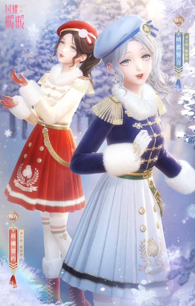 《闪耀暖暖》主线燃烧的冰原玩法介绍插图1 《闪耀暖暖》主线燃烧的冰原玩法介绍