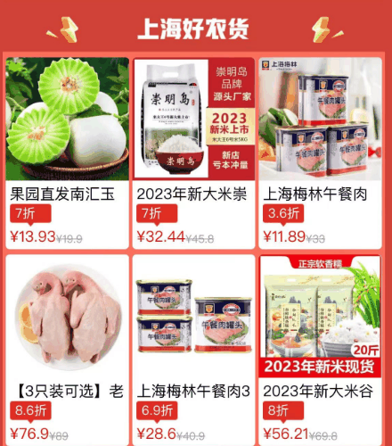 拼多多五五购物节活动在哪参与