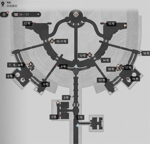 《崩坏星穹铁道》匹诺康尼大剧院折纸小鸟怎么收集插图1 《崩坏星穹铁道》匹诺康尼大剧院折纸小鸟怎么收集