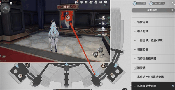 《崩坏星穹铁道》匹诺康尼大剧院折纸小鸟怎么收集插图21 《崩坏星穹铁道》匹诺康尼大剧院折纸小鸟怎么收集