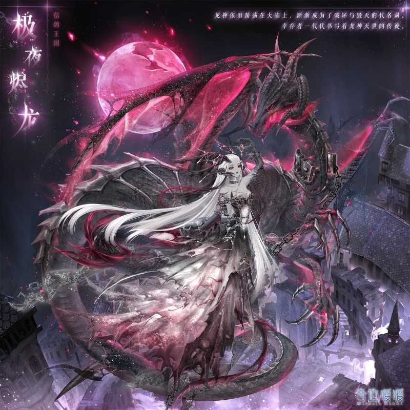 《奇迹暖暖》复刻往期充值套装分享插图1 《奇迹暖暖》复刻往期充值套装分享