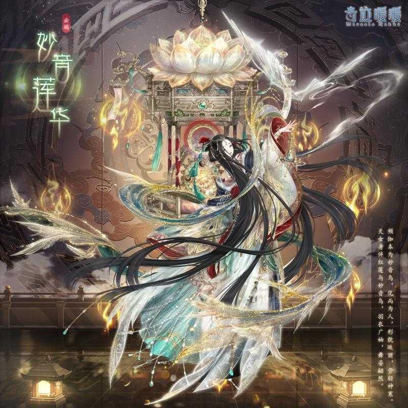 《奇迹暖暖》复刻往期充值套装分享插图2 《奇迹暖暖》复刻往期充值套装分享