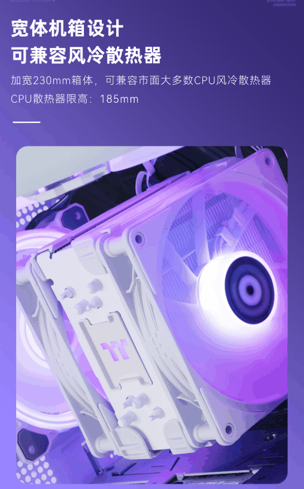 曜越 Thermaltake 推出钢影透 S mini 海景房机箱：黑白双色，首发价 179 元