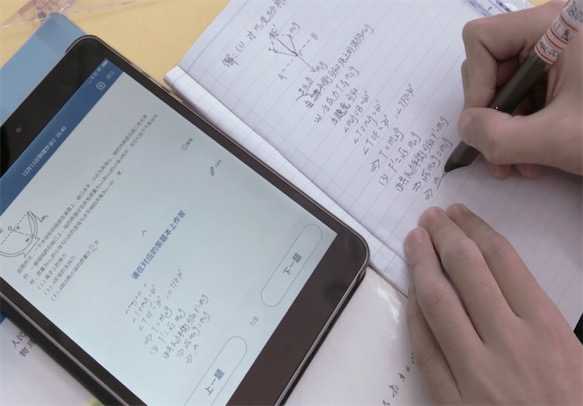 AI在教育行业的应用实践—自动解题批改与自适应学习插图4 AI在教育行业的应用实践—自动解题批改与自适应学习