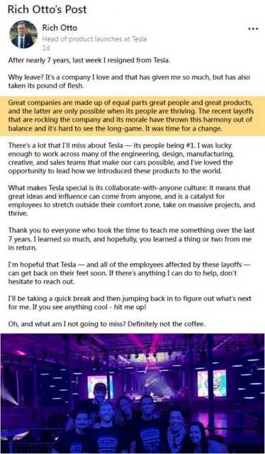 特斯拉产品发布主管任职近7年后离职，称裁员“动摇公司士气”