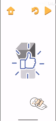 《再玩亿关》第1/2/3/4/5关通关攻略插图1 《再玩亿关》第1/2/3/4/5关通关攻略