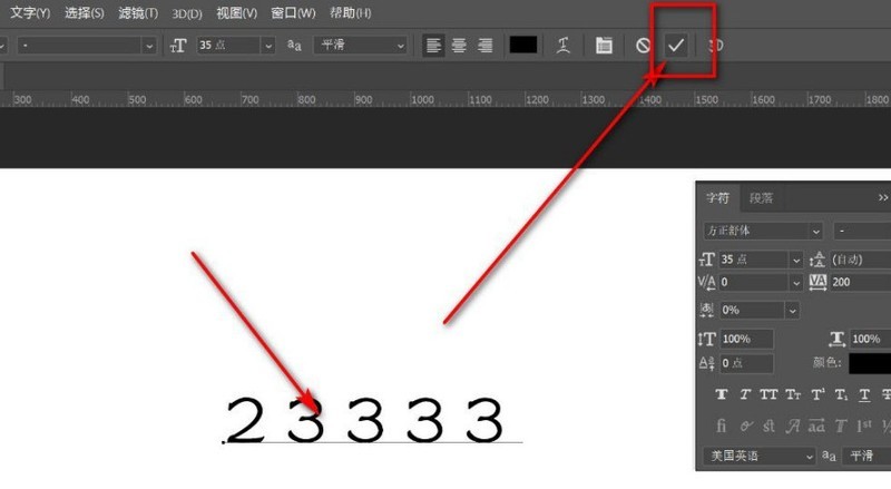 ps怎么退出编辑状态 ps退出编辑状态的方法介绍