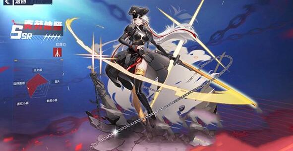 幻塔红莲刃武器图鉴