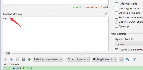 pycharm怎么提交代码_pycharm提交代码的方法