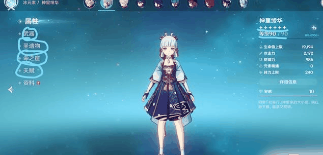 原神40级打不动怪怎么提升战力 具体一览插图 原神40级打不动怪怎么提升战力 具体一览