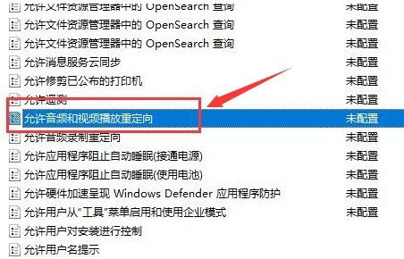 ToDesk远程控制怎么打开音频播放_ToDesk远程控制打开音频播放的方法