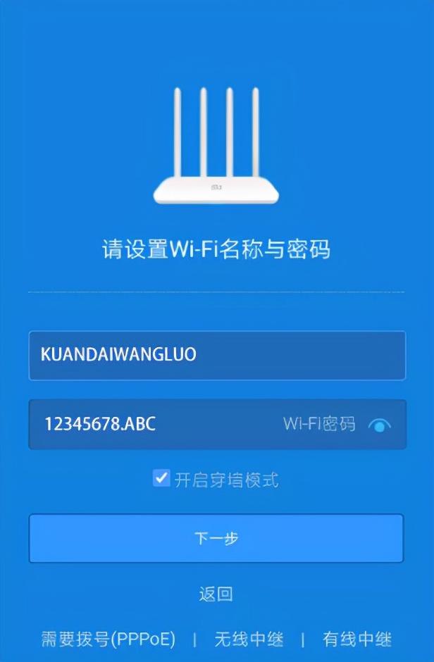 换路由器怎么重新设置 最新重新设置路由器的方法