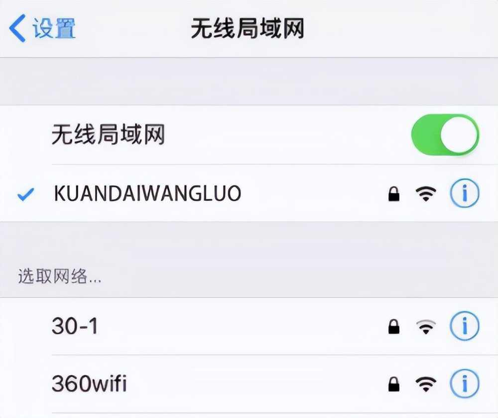 换路由器怎么重新设置 最新重新设置路由器的方法