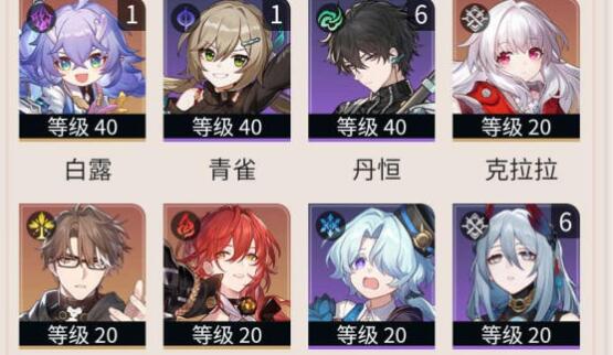 《崩坏：星穹铁道》知更鸟黄泉阵容搭配建议