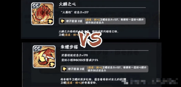 忍者必须死3卫鲤宝物搭配什么好 忍者必须死3卫鲤宝物选择