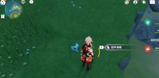 原神双双岛幻境海螺位置介绍插图2 原神双双岛幻境海螺位置介绍