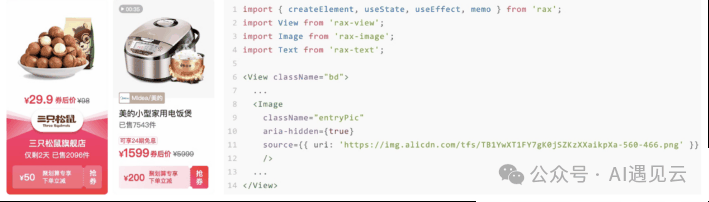 多模态大模型在前端开发领域的应用探索插图3 多模态大模型在前端开发领域的应用探索