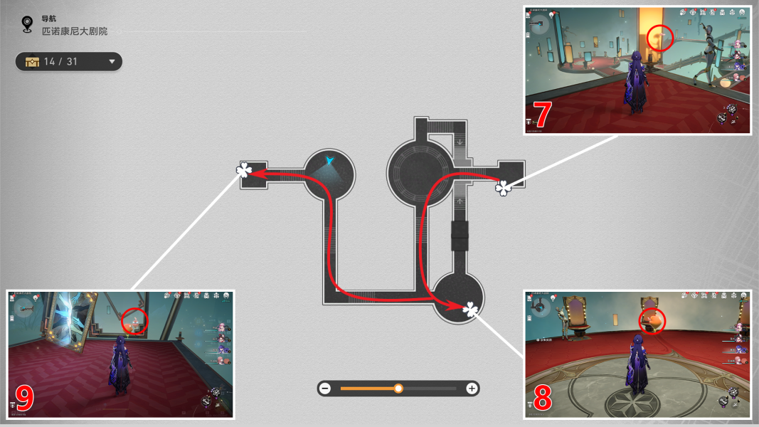 《崩坏》星穹铁道匹诺康尼大剧院折纸小鸟收集位置