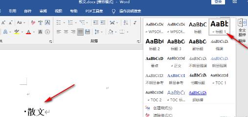 word目录后的……怎么打出来插图1 word目录后的......怎么打出来