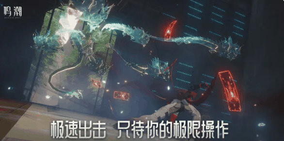 《鸣潮》任务有哪些