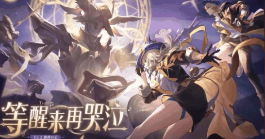 《崩坏星穹铁道》迷城追赃第三次解谜怎么做插图 《崩坏星穹铁道》迷城追赃第三次解谜怎么做