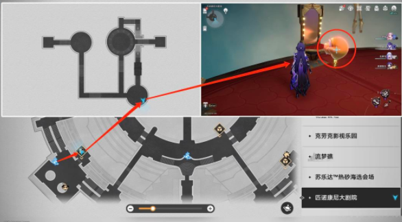 《崩坏：星穹铁道》2.2匹诺康尼大剧院折纸小鸟位置一览