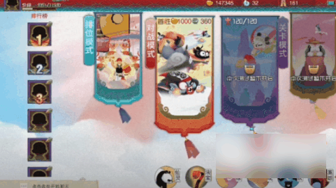 闹闹天宫人参果怎么获取 闹闹天宫人参果获取方式一览插图2 闹闹天宫人参果怎么获取 闹闹天宫人参果获取方式一览