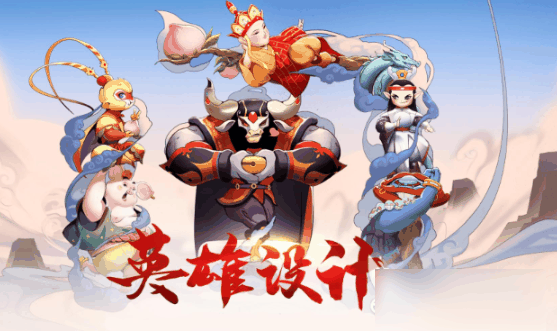 闹闹天宫人参果怎么获取 闹闹天宫人参果获取方式一览插图3 闹闹天宫人参果怎么获取 闹闹天宫人参果获取方式一览